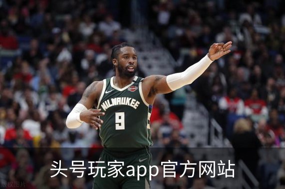 头号玩家app官方网站简介